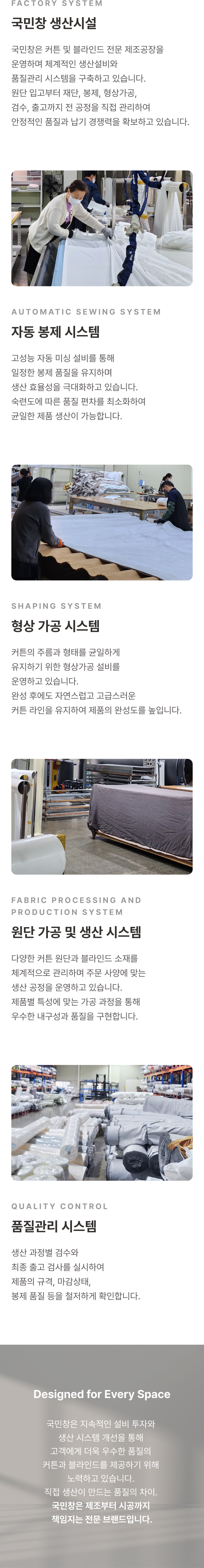 공장소개